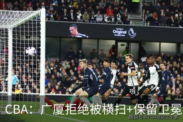 CBA：广厦拒绝被横扫+保留卫冕希望，胡金秋半场狂砍22分